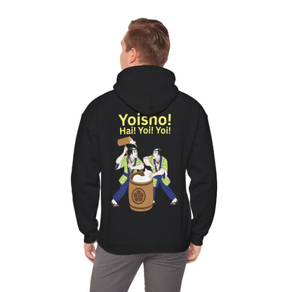KYOTO MOCHI - Japanese Food (Hoodie)