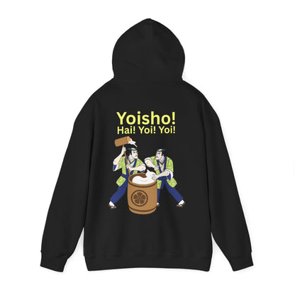 KYOTO MOCHI - Japanese Food (Hoodie)