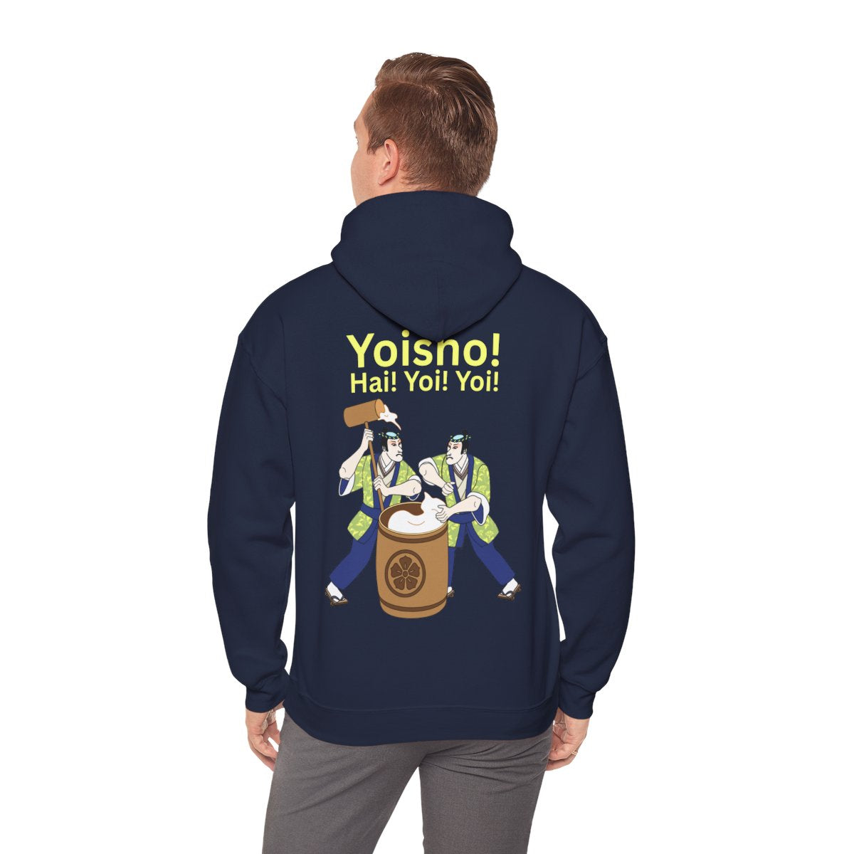 KYOTO MOCHI - Japanese Food (Hoodie)