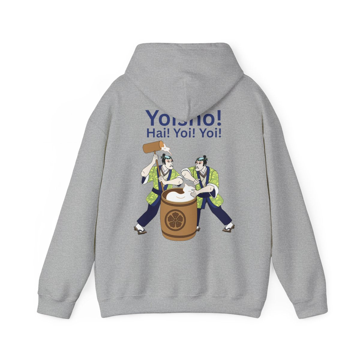 KYOTO MOCHI - Japanese Food (Hoodie)