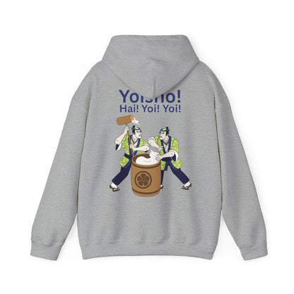 KYOTO MOCHI - Japanese Food (Hoodie)