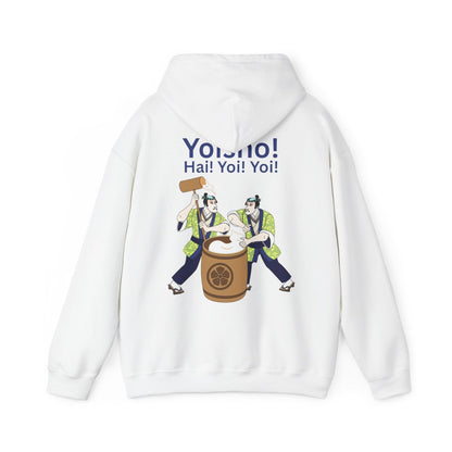 KYOTO MOCHI - Japanese Food (Hoodie)