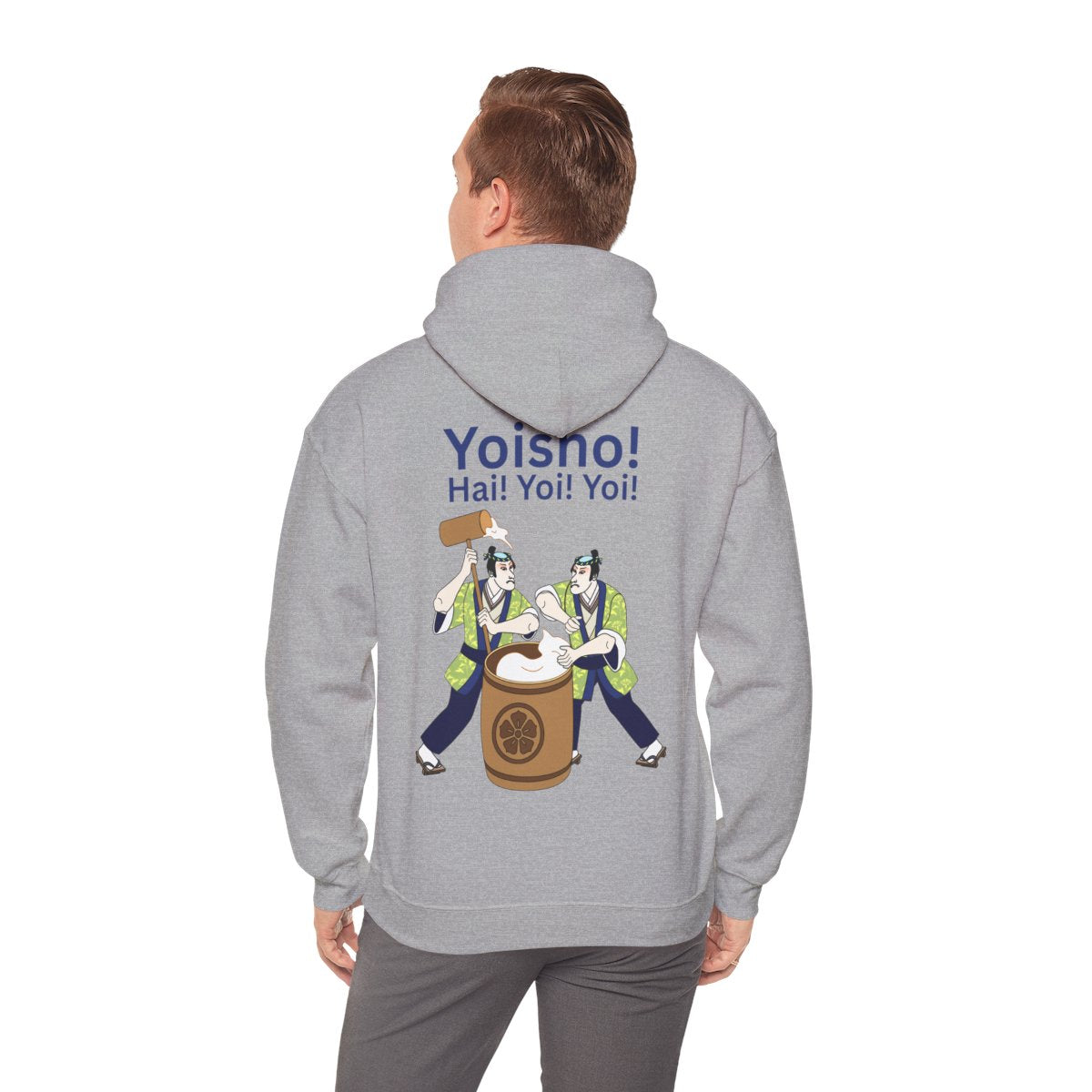 KYOTO MOCHI - Japanese Food (Hoodie)