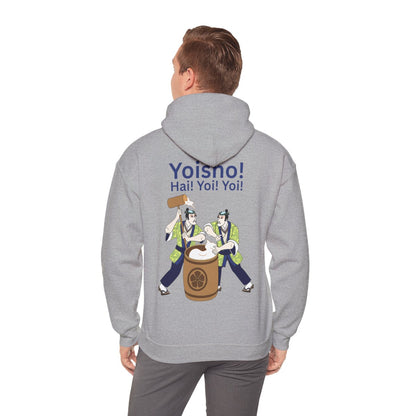 KYOTO MOCHI - Japanese Food (Hoodie)