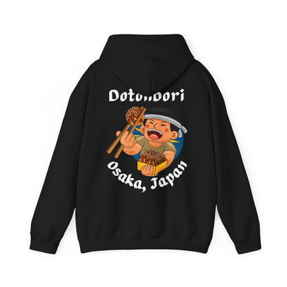 OSAKA FOOD TRIP 1 - Japanese Food (Hoodie)