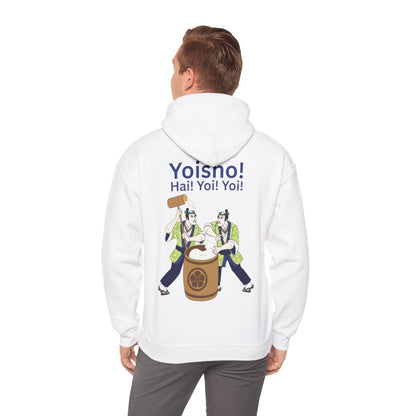 KYOTO MOCHI - Japanese Food (Hoodie)