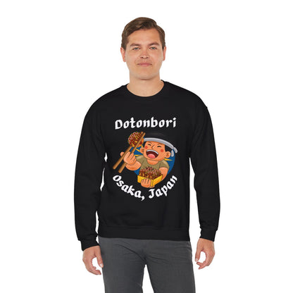 OSAKA FOOD TRIP 1 - Japanese Food (Sweatshirt)