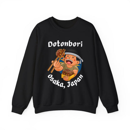 OSAKA FOOD TRIP 1 - Japanese Food (Sweatshirt)