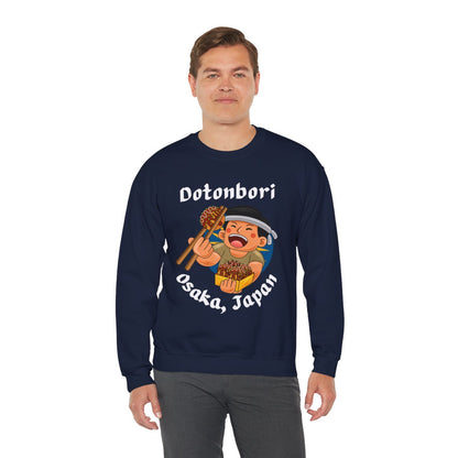 OSAKA FOOD TRIP 1 - Japanese Food (Sweatshirt)
