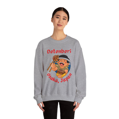 OSAKA FOOD TRIP 1 - Japanese Food (Sweatshirt)
