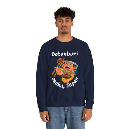 OSAKA FOOD TRIP 1 - Japanese Food (Sweatshirt)