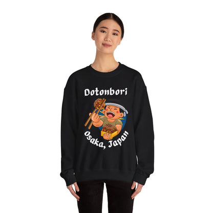 OSAKA FOOD TRIP 1 - Japanese Food (Sweatshirt)