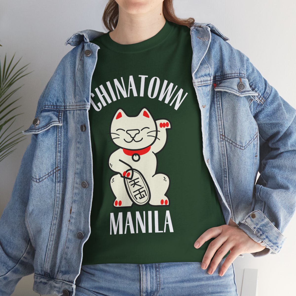 CHINATOWN 1 (Fil-Chi Collection) - Filipino Food (Basic Tee)