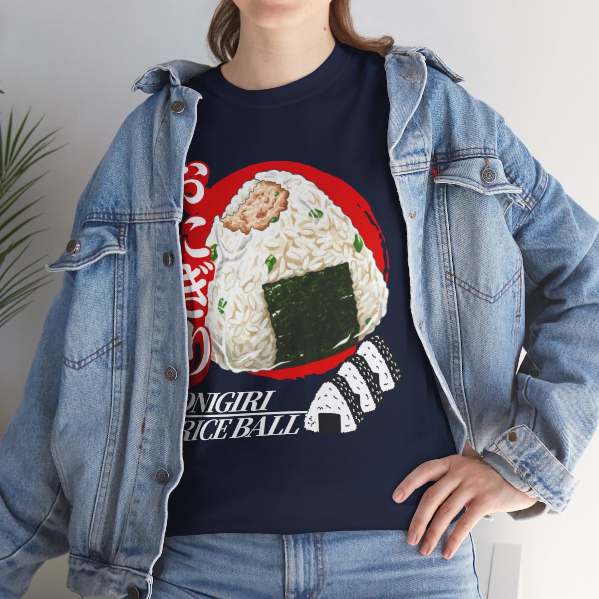 ONIGIRI 2 - Japanese Food (Basic Tee)