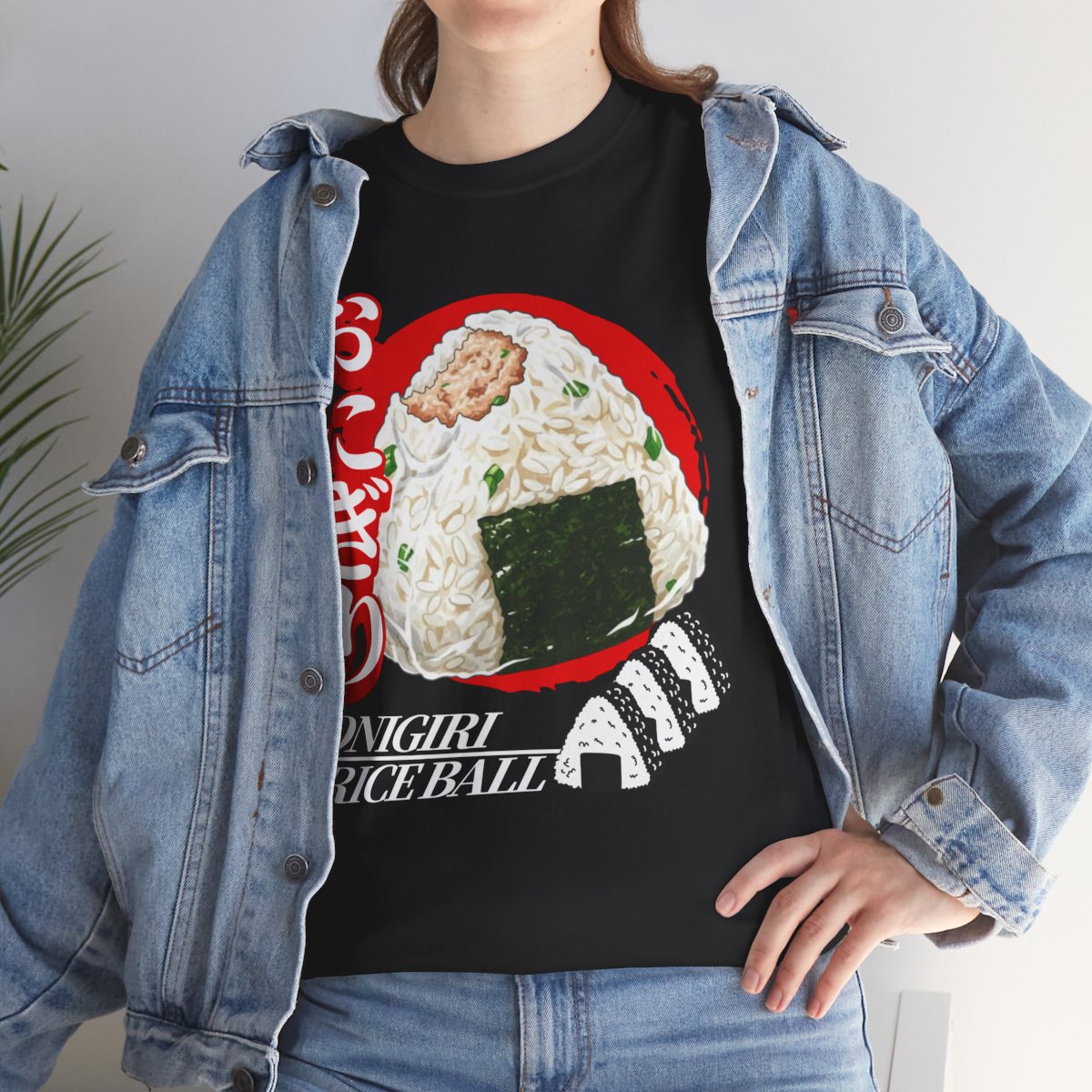 ONIGIRI 2 - Japanese Food (Basic Tee)