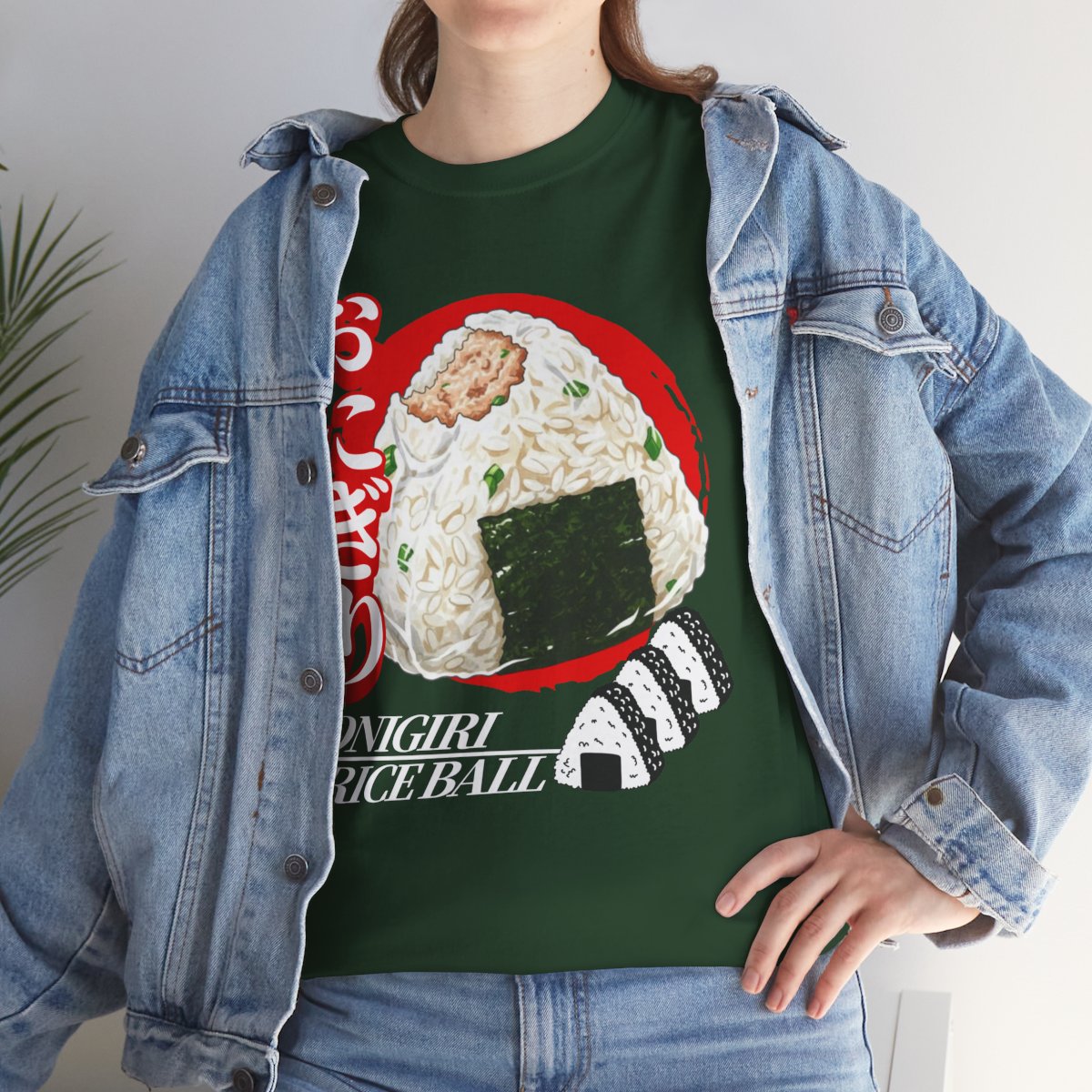 ONIGIRI 2 - Japanese Food (Basic Tee)