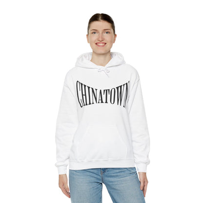 CHINATOWN 5 - Chinese Food (Hoodie)