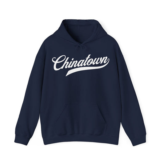 CHINATOWN 4 - Chinese Food (Hoodie)