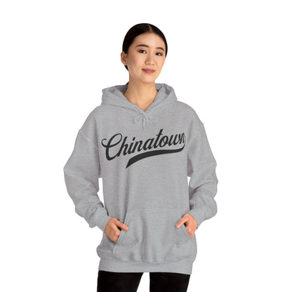CHINATOWN 4 - Chinese Food (Hoodie)
