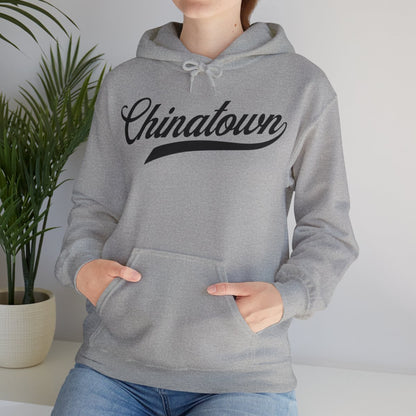 CHINATOWN 4 - Chinese Food (Hoodie)
