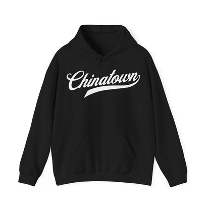 CHINATOWN 4 - Chinese Food (Hoodie)