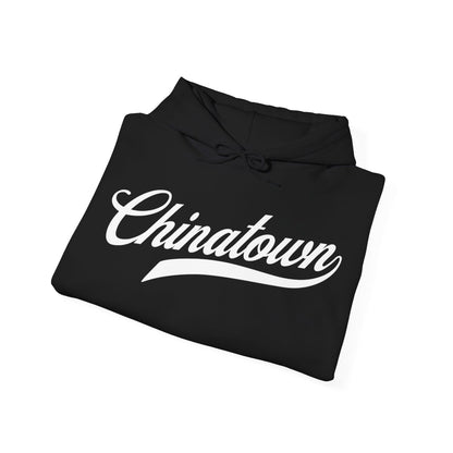 CHINATOWN 4 - Chinese Food (Hoodie)