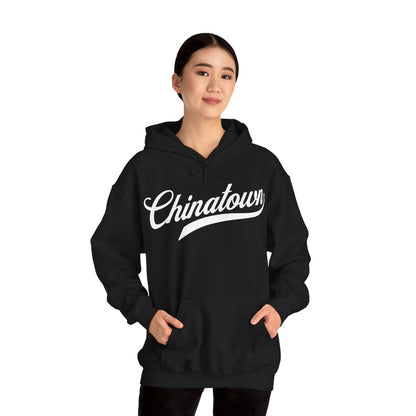 CHINATOWN 4 - Chinese Food (Hoodie)