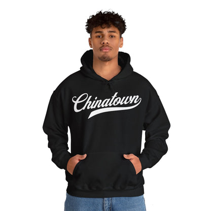CHINATOWN 4 - Chinese Food (Hoodie)