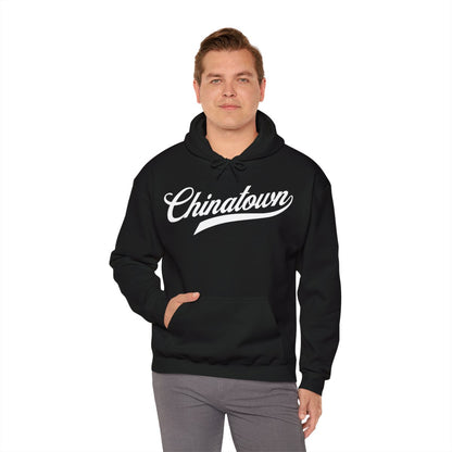 CHINATOWN 4 - Chinese Food (Hoodie)