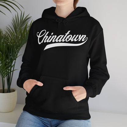 CHINATOWN 4 - Chinese Food (Hoodie)
