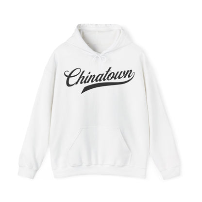 CHINATOWN 4 - Chinese Food (Hoodie)