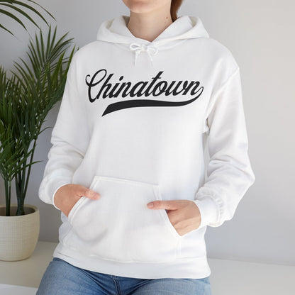 CHINATOWN 4 - Chinese Food (Hoodie)