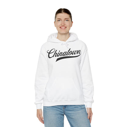 CHINATOWN 4 - Chinese Food (Hoodie)