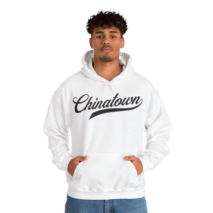 CHINATOWN 4 - Chinese Food (Hoodie)