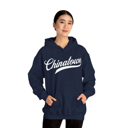 CHINATOWN 4 - Chinese Food (Hoodie)