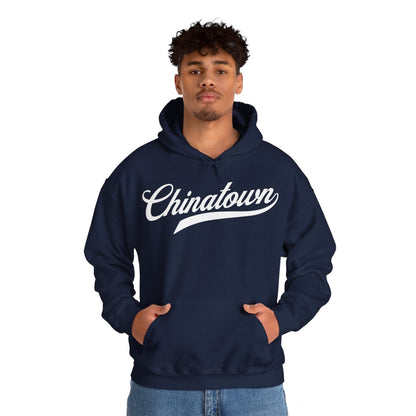 CHINATOWN 4 - Chinese Food (Hoodie)
