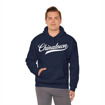 CHINATOWN 4 - Chinese Food (Hoodie)