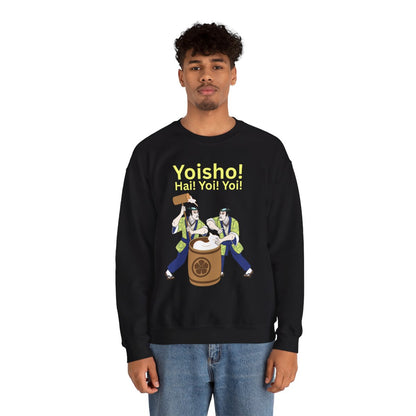 KYOTO MOCHI - Japanese Food (Sweatshirt)