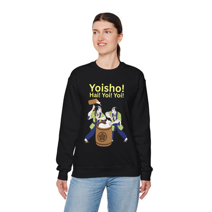 KYOTO MOCHI - Japanese Food (Sweatshirt)