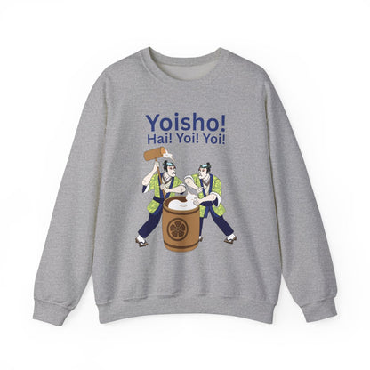 KYOTO MOCHI - Japanese Food (Sweatshirt)