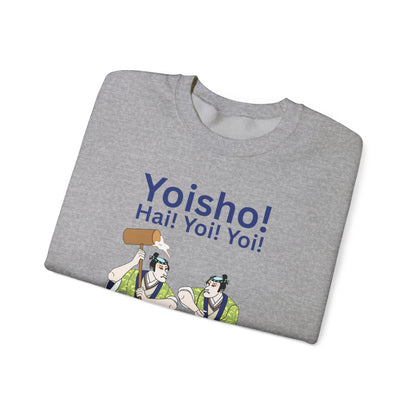 KYOTO MOCHI - Japanese Food (Sweatshirt)