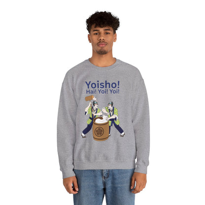 KYOTO MOCHI - Japanese Food (Sweatshirt)