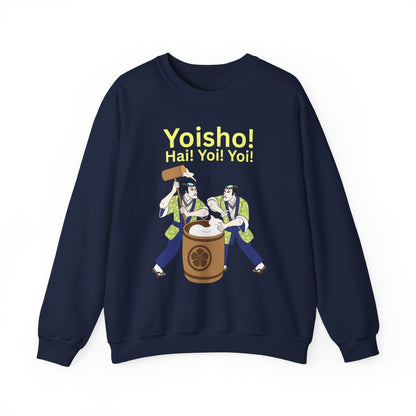 KYOTO MOCHI - Japanese Food (Sweatshirt)