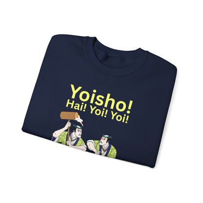 KYOTO MOCHI - Japanese Food (Sweatshirt)