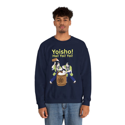 KYOTO MOCHI - Japanese Food (Sweatshirt)