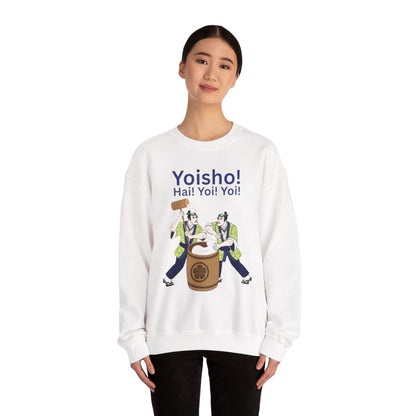 KYOTO MOCHI - Japanese Food (Sweatshirt)
