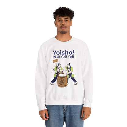 KYOTO MOCHI - Japanese Food (Sweatshirt)
