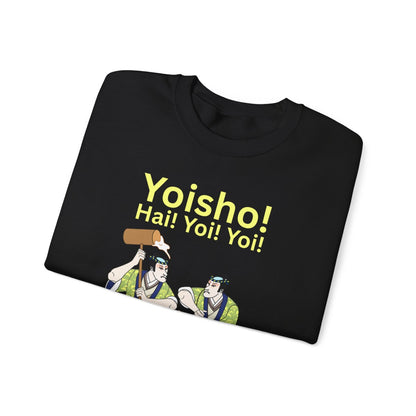 KYOTO MOCHI - Japanese Food (Sweatshirt)