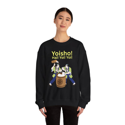 KYOTO MOCHI - Japanese Food (Sweatshirt)