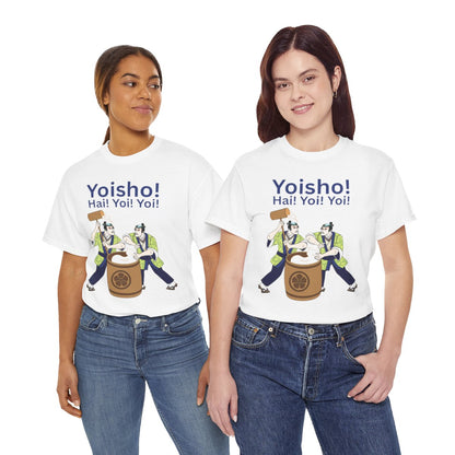 KYOTO MOCHI - Japanese Food (Basic Tee)